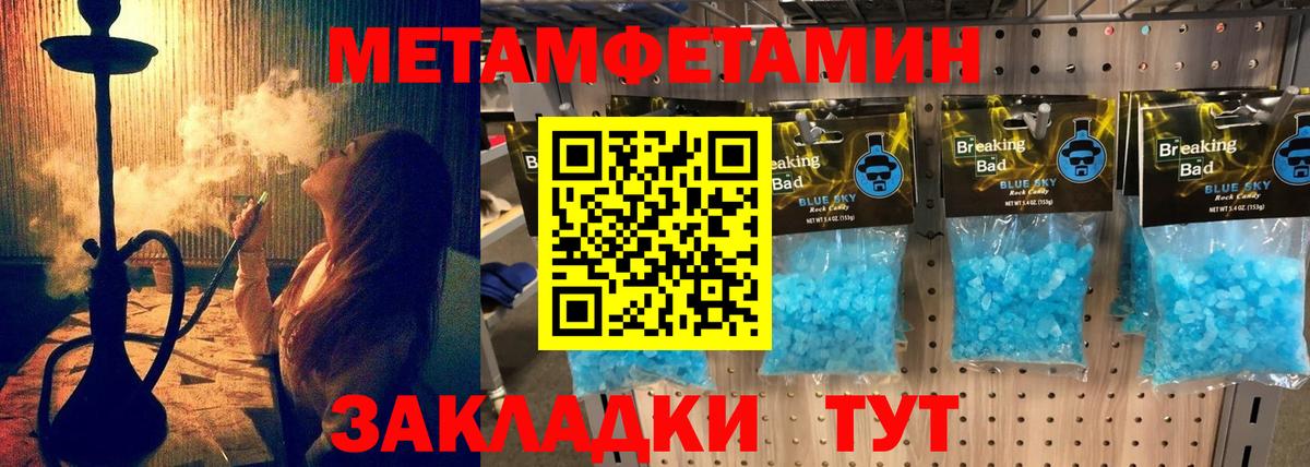 АМФЕТАМИН Premium Дзержинск