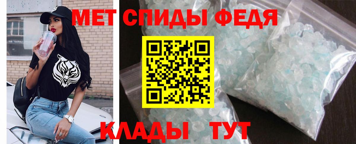 Дзержинск  АМФЕТАМИН Розовый  Вход с VPN 