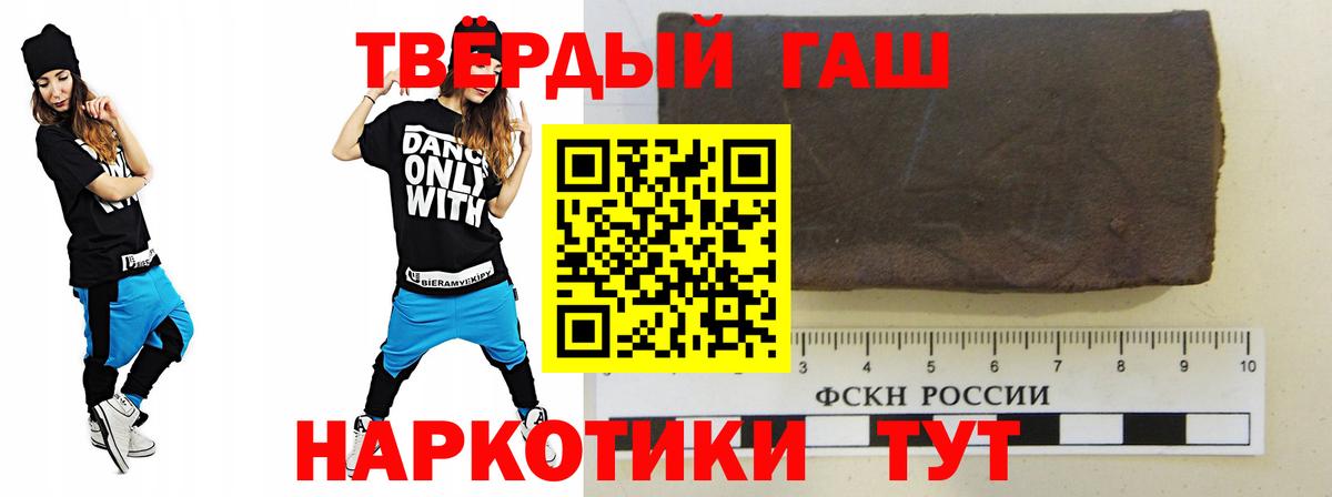 Дзержинск  ГАШ Premium  купить   Вход с VPN  Гашиш AMNESIA HAZE 