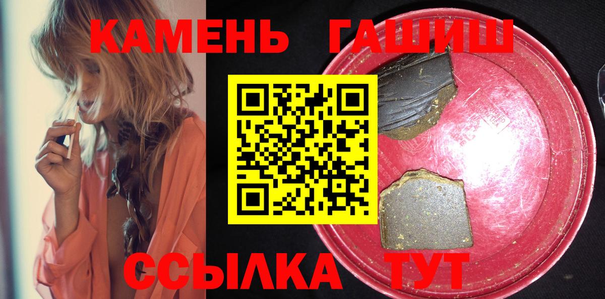 Гашиш Изолятор Дзержинск