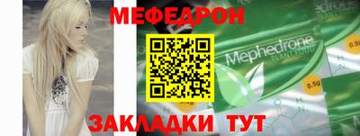 mdpv Кунгур