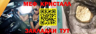 mdpv Кунгур