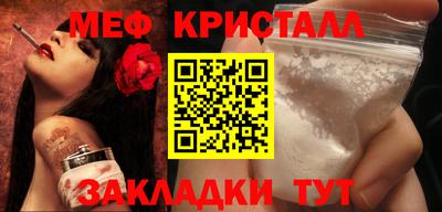mdpv Кунгур