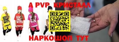 mdpv Кунгур