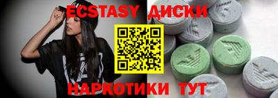 mdpv Кунгур