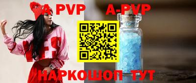 mdpv Кунгур
