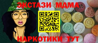 альфа пвп VHQ Кумертау