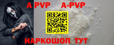mdpv Кунгур