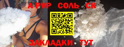 mdpv Кунгур