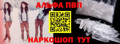 альфа пвп VHQ Кумертау