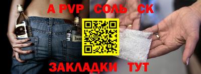 альфа пвп VHQ Кумертау