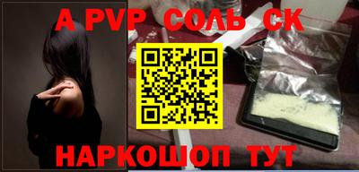 альфа пвп VHQ Кумертау