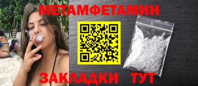 альфа пвп VHQ Кумертау