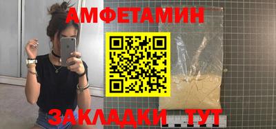 альфа пвп VHQ Кумертау