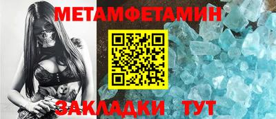альфа пвп VHQ Кумертау