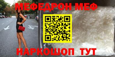 альфа пвп VHQ Кумертау