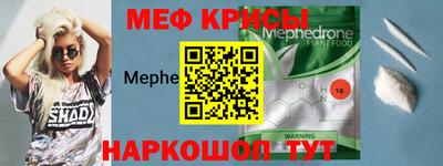 mdpv Кунгур