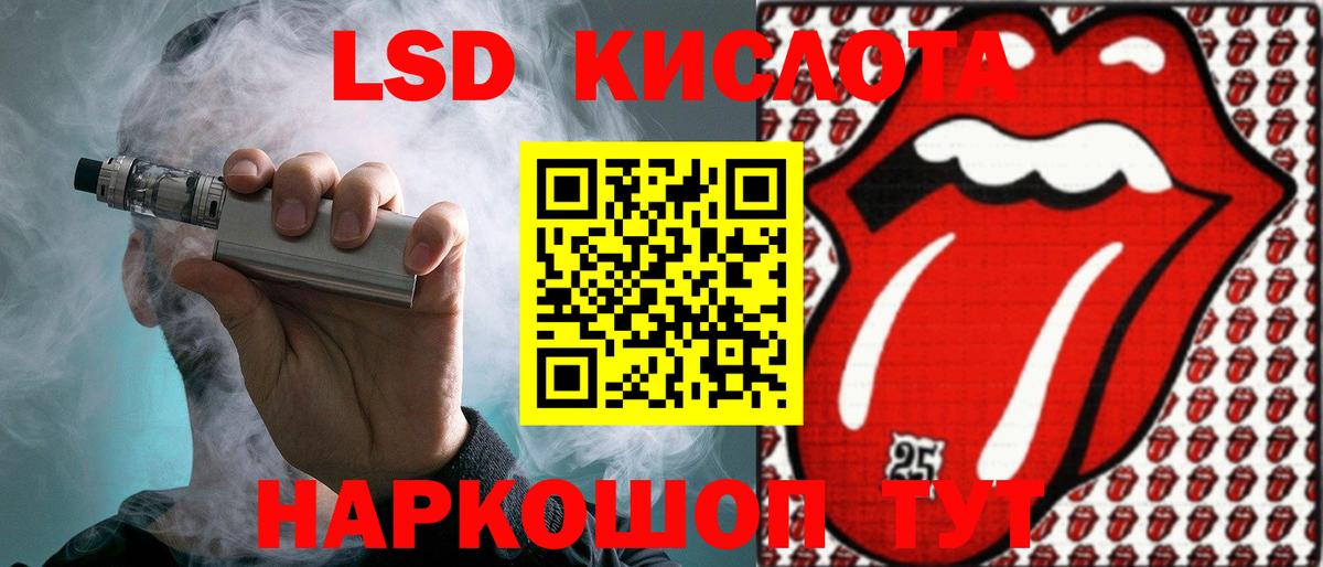 Лсд 25 экстази кислота Дзержинск