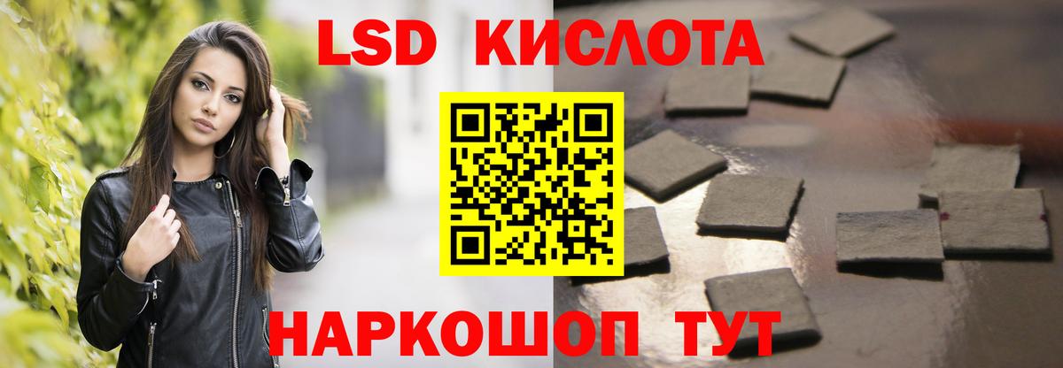 Дзержинск  ЛСД экстази ecstasy  Вход с VPN  Лсд 25 экстази ecstasy 