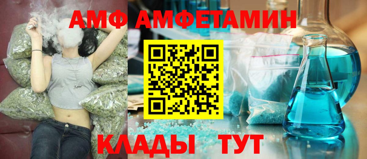 Первитин витя Дзержинск