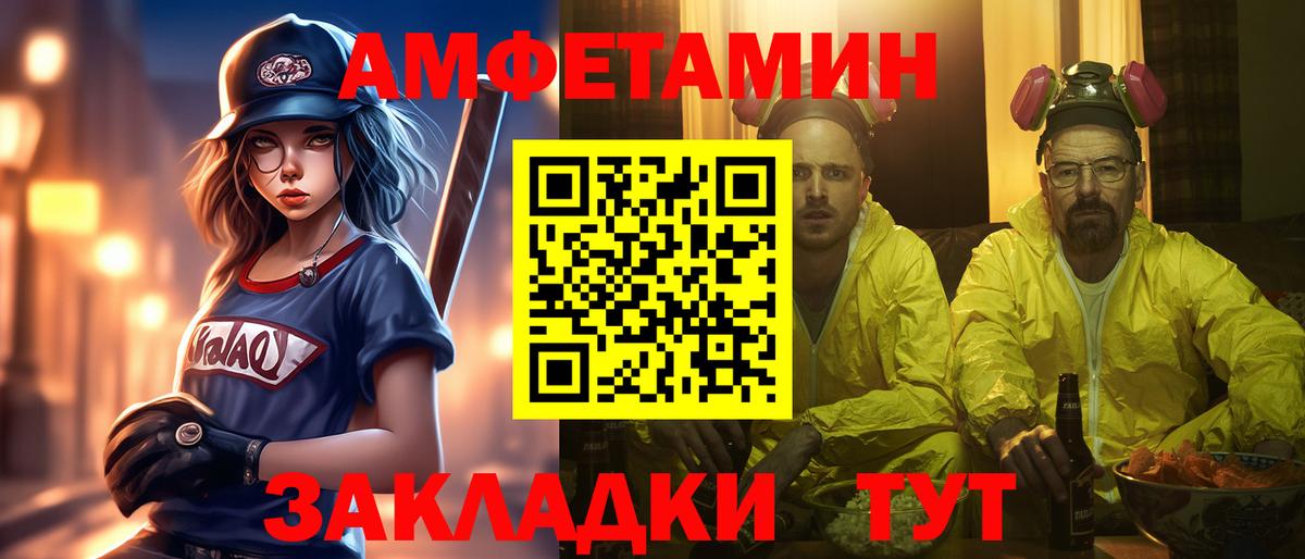 МЕТАМФЕТАМИН винт  Первитин  МЕТАМФЕТАМИН винт  Дзержинск  Вход с VPN 
