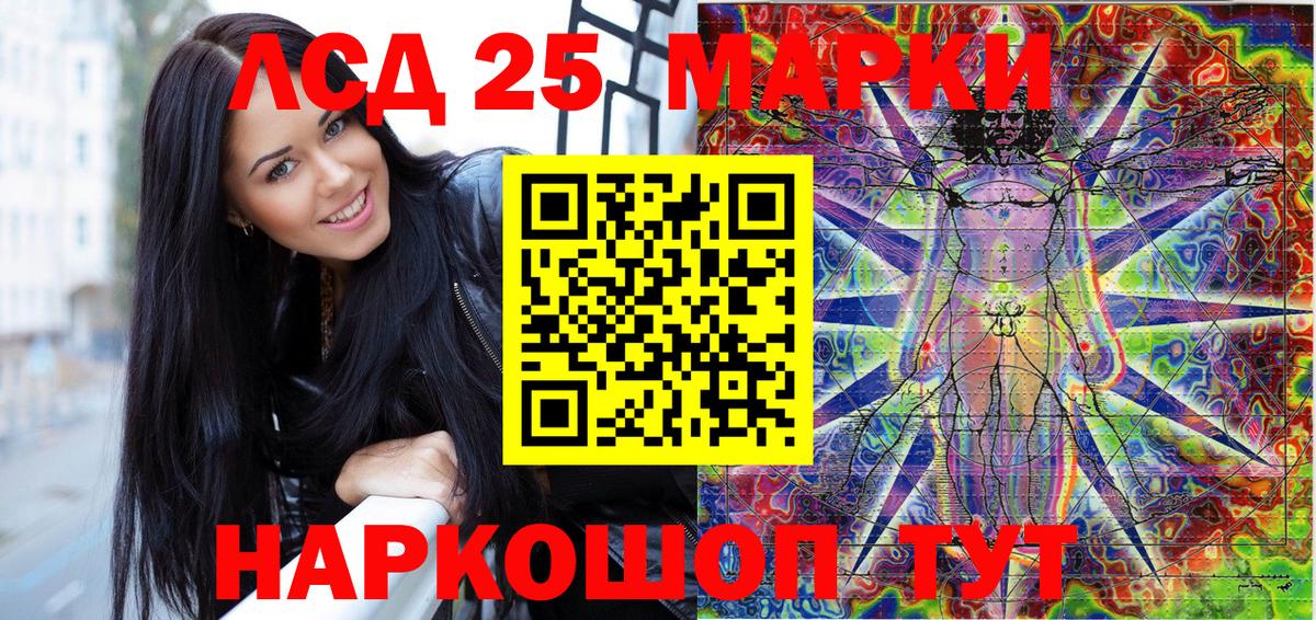 Дзержинск  Марки N-bome 1,5мг  Вход с VPN  Марки N-bome 1,5мг 